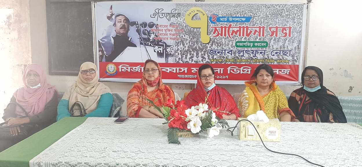 Historical 7th of March Discussion Panel