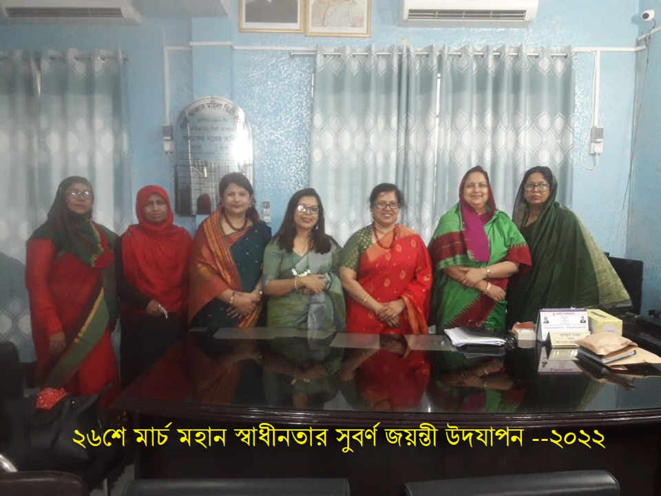 স্বাধীনতার সুবর্ণজয়ন্তী