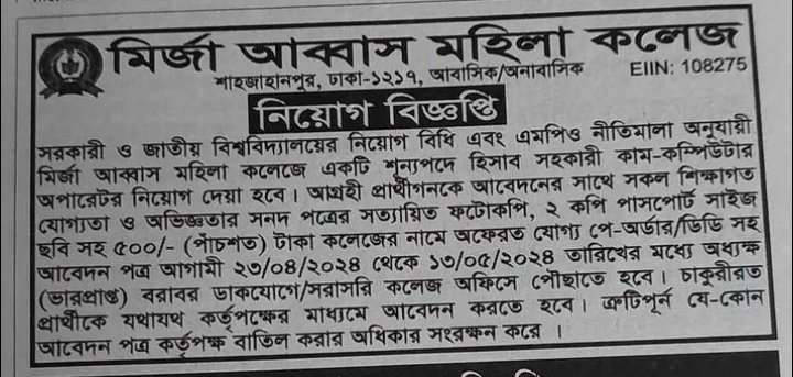 Blog Image